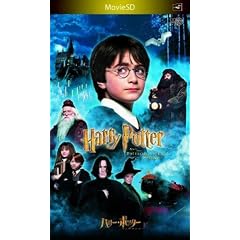 �n���[�E�|�b�^�[�ƌ��҂̐� microSD [DVD]