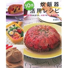 ���ъ�10�{���p���V�s�\�����͂������A���َq���p�������ٓ���