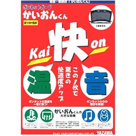 �{���l�b�g�K�[�h �������񂭂� ���ʎ����ԗp