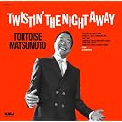 TWISTIN�f THE NIGHT AWAY