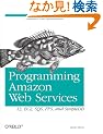 Programming Amazon Web Services: S3, EC2, SQS, FPS, and SimpleDB