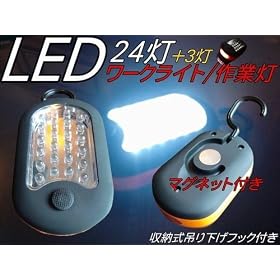 ���ׂ��܂����ILED24+3�����}�O�l�b�g�t��Ɠ�/���[�N���C�g/�����d��/�P�l�d�r