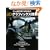 �Q�[������҂ɂȂ邽�߂�3D�O���t�B�b�N�X�Z�p