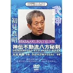 DVD���_�كV���[�Y[�\��] ������Ձf98 �_�`�s���������錕