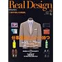 Real Design (���A���E�f�U�C��) 2008�N 06���� [�G��]