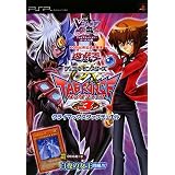 �V�Y���f���G�������X�^�[�YGX TAG FORCE3 �N���C�}�b�N�X�^�b�O�f���G�� (V�W�����v�u�b�N�X)V�W�����v�ҏW���ɂ��