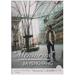 �gMemories�hin �������ۃt�H�[���� ����20���N�L�O�R���T�[�g [DVD]