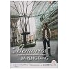 �gMemories�hin �������ۃt�H�[���� ����20���N�L�O�R���T�[�g [DVD]