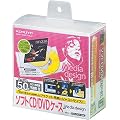�R�N��S&T �\�t�gCD/DVD�P�[�X<Media design> EDC-CAU1-50W