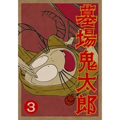 ���S���Y ��O�W (������萶�Y��) [DVD]