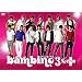 ����ubambino.3&+�v�o���r�[�m�E�g�D���E�A���h�E�v���X [DVD]