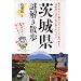 ��錧������U�� (�V�l�������Е���)