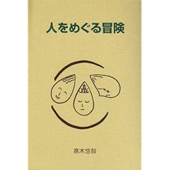 �l���߂���`��