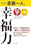 �K����(�����킹��傭)[CD�t��]