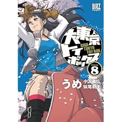�哌���g�C�{�b�N�X (8) (�o�[�Y�R�~�b�N�X)