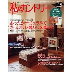 ���̃J���g���[ No.71