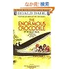 The Enormous Crocodile