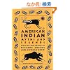 American Indian Myths and Legends (Pantheon Fairy Tale and Folklore Library)