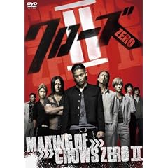 ���C�L���O �I�u �N���[�YZEROII [DVD]