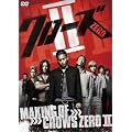 ���C�L���O �I�u �N���[�YZEROII [DVD]