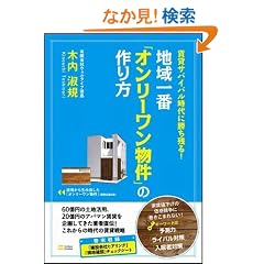 ���݃T�o�C�o������ɏ����c��! �n���ԁu�I�����[���������v�̍���
