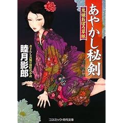 ���₩���錕�\�S�P���ڂ두�� (�R�X�~�b�N�E���㕶�� (��1-7))