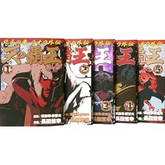 �V�̔e��-�k�l�̌����I�E�O�`-�S5�� �����Z�b�g (BUNCH COMICS)