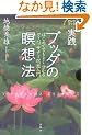 ���H �u�b�_���ґz�@�\�͂��߂Ăł��悭�����郔�B�p�b�T�i�[�ґz���� (DVD�u�b�N)