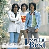 [CD]山本コウタローとウィークエンド エッセンシャル・ベスト 山本コウタローとウィークエンド