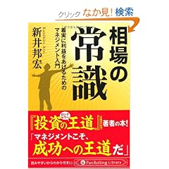 ����̏펯 (Pan Rolling Library)