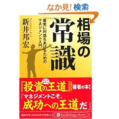 ����̏펯 (Pan Rolling Library)