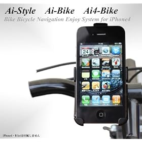 Ai-Style Ai4-BiKe  iPhone4�@iPhone4S��p�@�o�C�N�E���]�ԗp�z���_�[�yAi-Bike�z