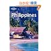 Lonely Planet Philippines