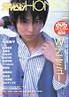 �U�e���r�W����HOMME vol.3 (�J�h�J�����b�N 272 �����U�e���r�W�����ʍ�)
