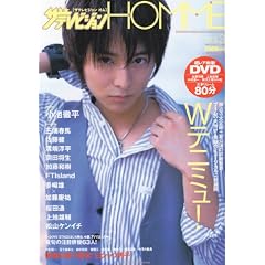 �U�e���r�W����HOMME vol.3 (�J�h�J�����b�N 272 �����U�e���r�W�����ʍ�)