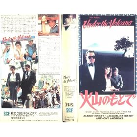 �ΎR�̂��Ƃ� [VHS]