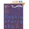 iA(�C���e���A/�A�[�L�e�N�`���A)12�Ɩ��e�J�T�J�C���e�N�j�b�N (�G�N�X�i���b�W���b�N)