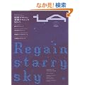 iA(�C���e���A/�A�[�L�e�N�`���A)12�Ɩ��e�J�T�J�C���e�N�j�b�N (�G�N�X�i���b�W���b�N)