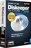 Diskeeper 2010J Pro Premier 2���C�Z���X