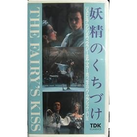 �d���̂����Â� [VHS]