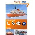 ���点-��Ɋϑ��D�Ɣ�����-