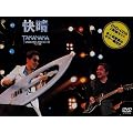 ����~CROSSOVER JAPAN �f05 LIVE �����ĉ��� [DVD]