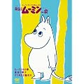 �y�������[�~����� ~���@�̖X�q�@�� [DVD]