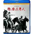 �B���Ԃ̎O���l [Blu-ray]
