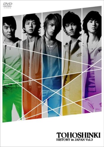  東方神起 HISTORY in JAPAN Vol.3 [DVD]