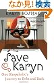 Save Karyn: One Shopaholic's Journey to Debt and Back