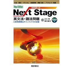 Next Stage�p���@�E��@���\�����p��p�o�|�C���g215�̐���