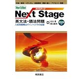 Next Stage�p���@�E��@���\�����p��p�o�|�C���g215�̐����Z�� �L�ɂ��