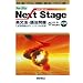 Next Stage�p���@�E��@���\�����p��p�o�|�C���g215�̐���