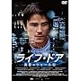 ���C�t�E�h�A �����̃E�H�[���X [DVD]